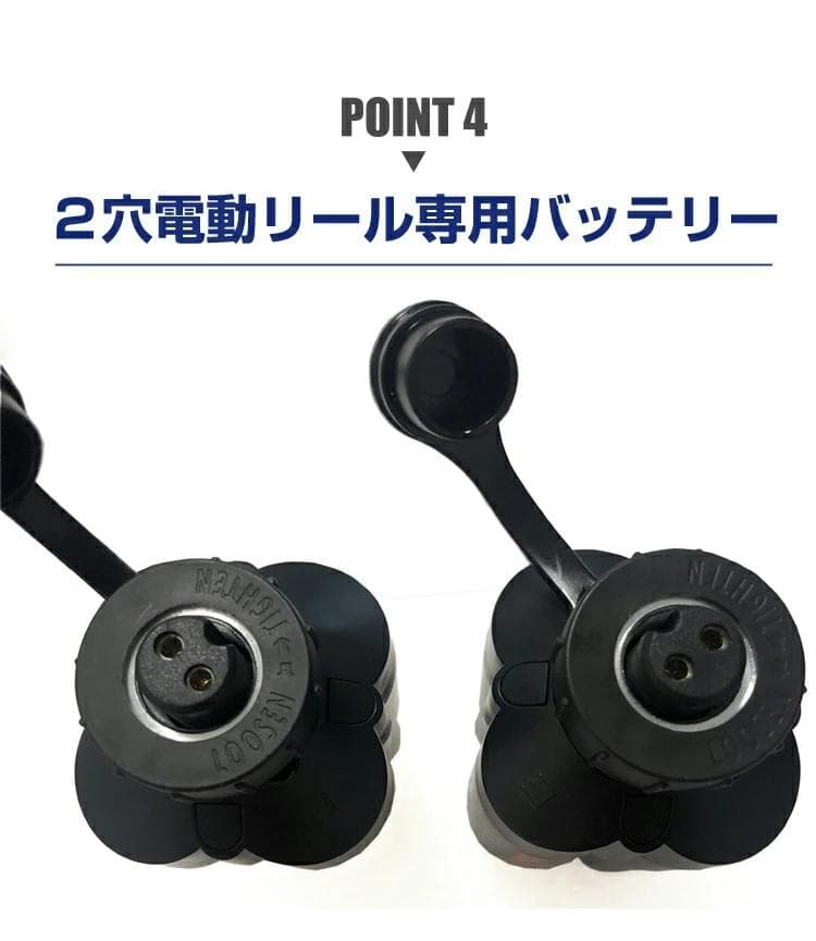 電動リール用リチウムバッテリー 14.8V 黒3500mAh ダイワ＆シマノ対応