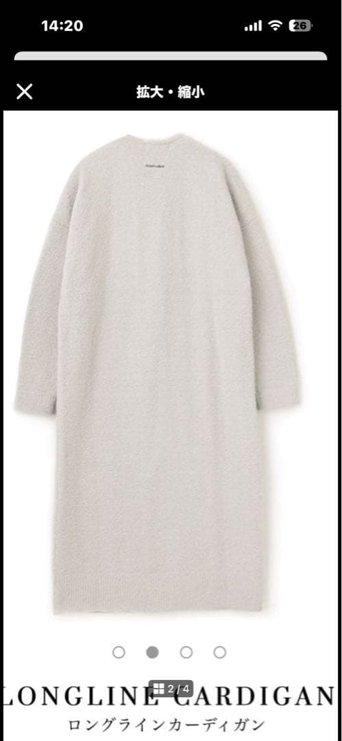 ＊ここさん専用＊kashwere LONGLINE CARDIGAN