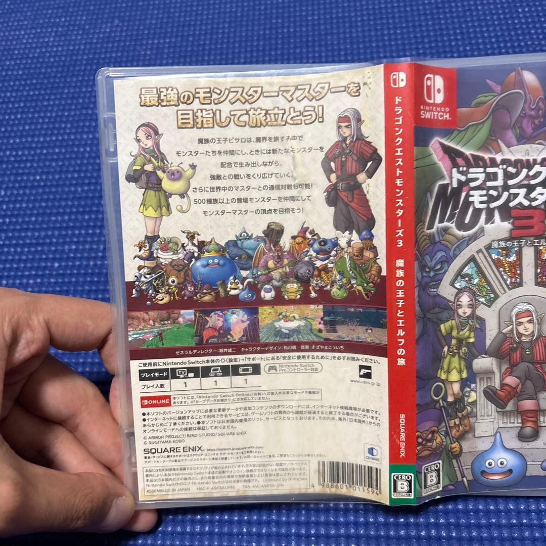 ドラゴンクエストモンスターズ3