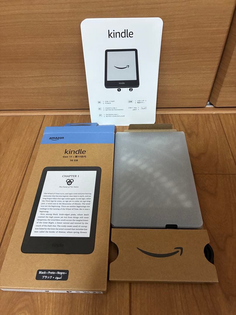 Kindle 11世代 16GB 広告なし 外箱 付属品あり