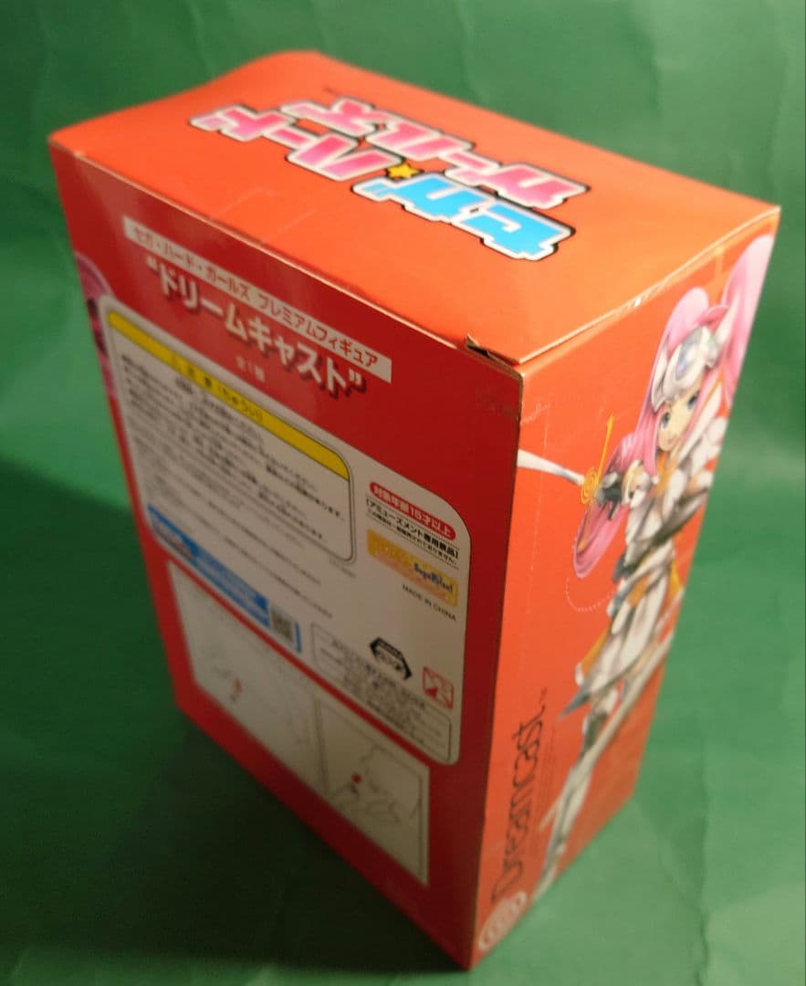 【セガ】セガハードガールズ　未開封フィギュアセット