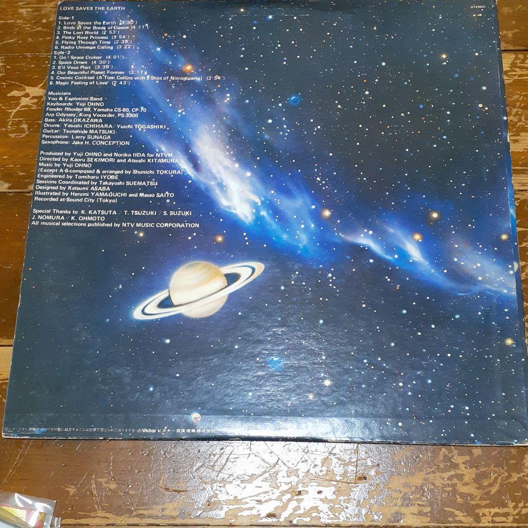 ピンクレディー貴重珍品LOVE SAVES THE EARTH愛は地球を救う