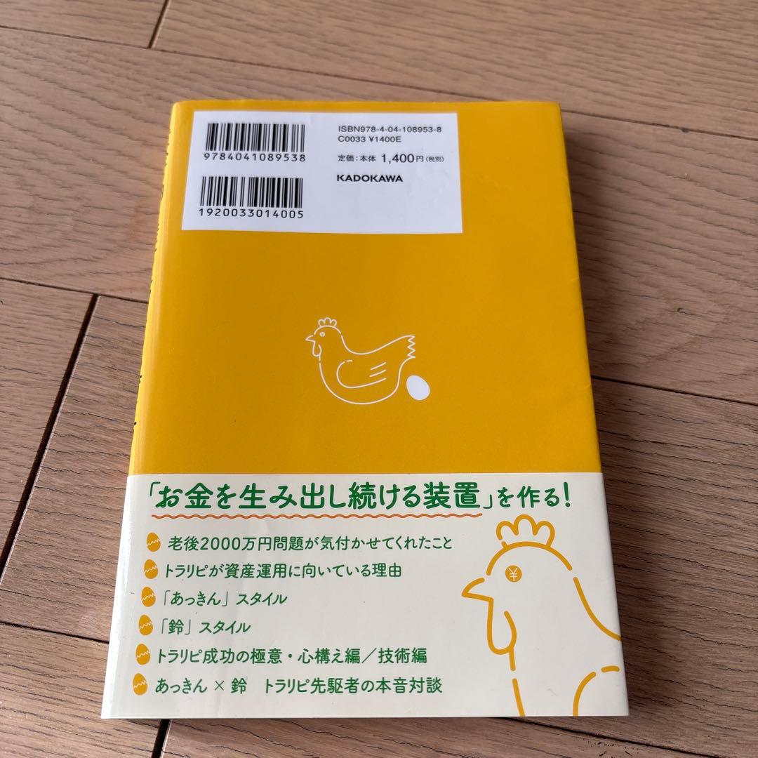 杭進堂