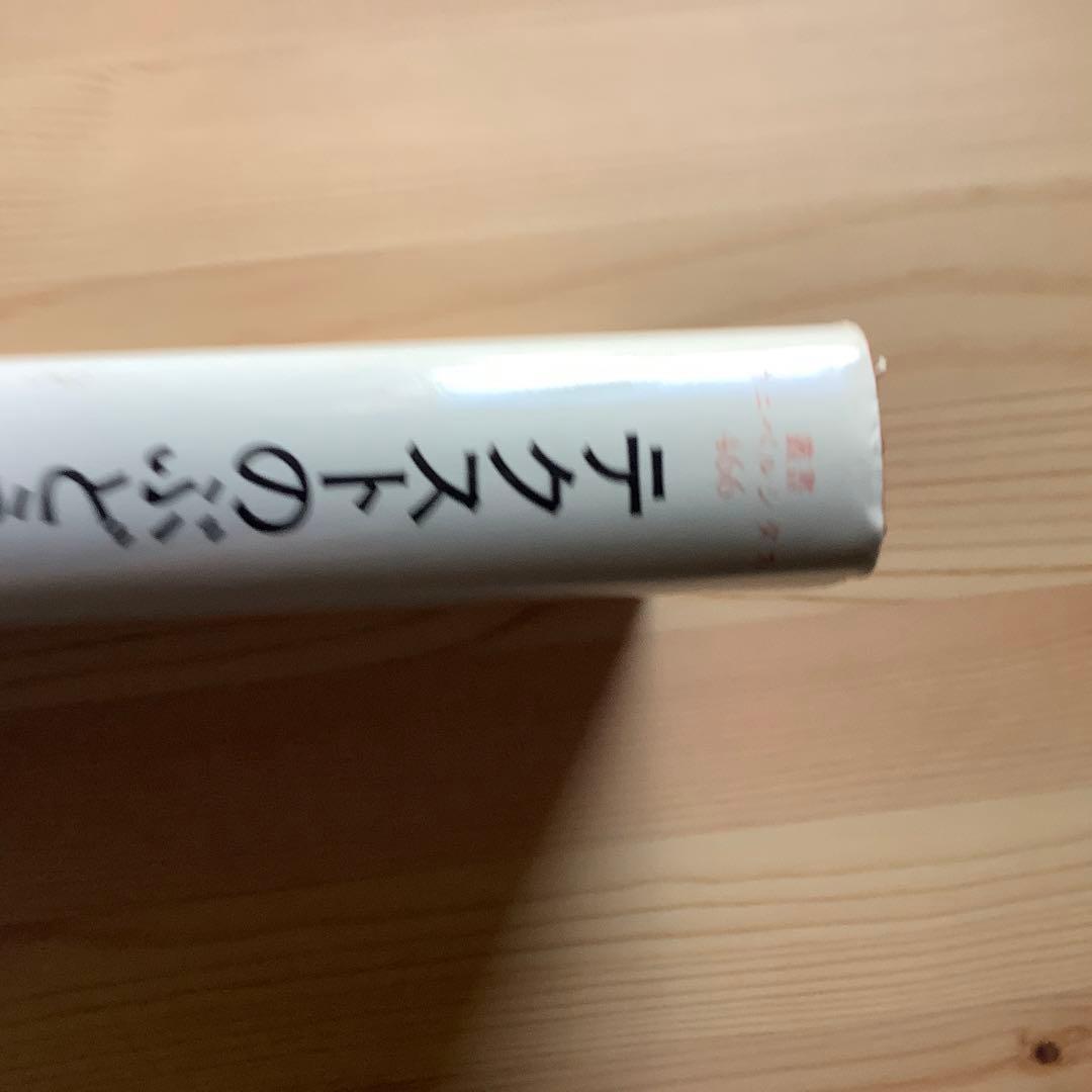 テクストのぶどう畑で