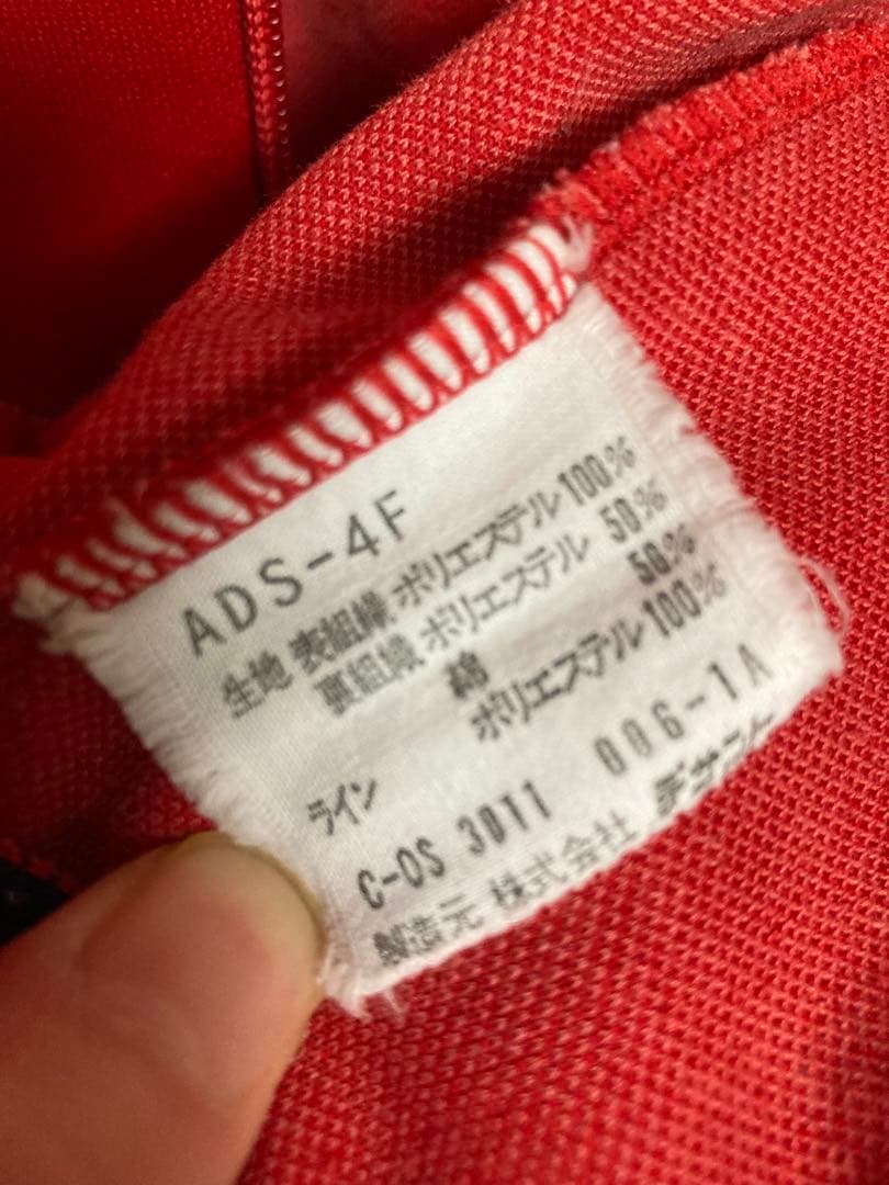 鈴*香様 アディダス　ヴィンテージ　ジャージ　トラックジャケット