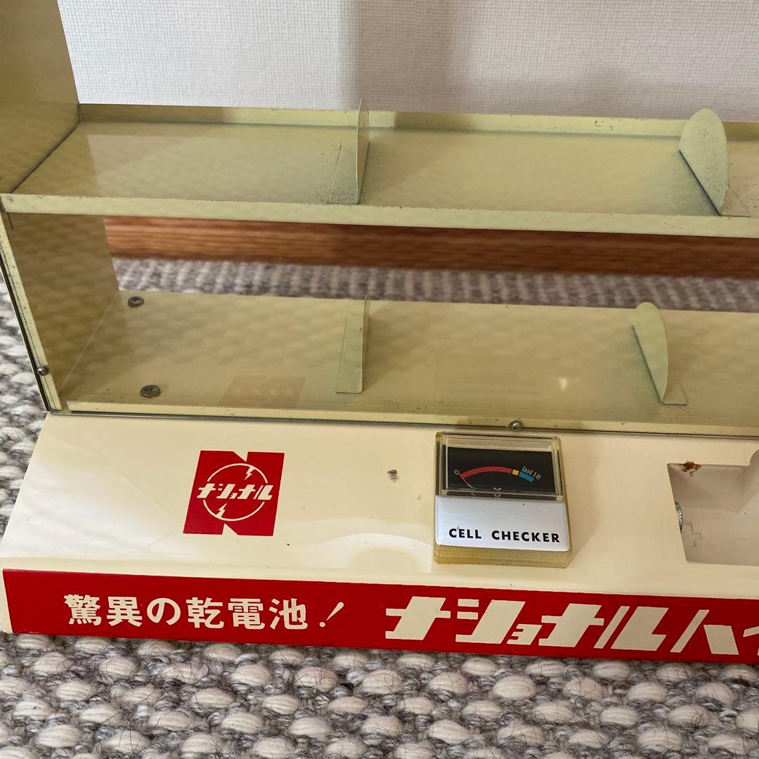 【新品未使用】ナショナル　NEO ハイトップ　什器　電池チェッカー付き
