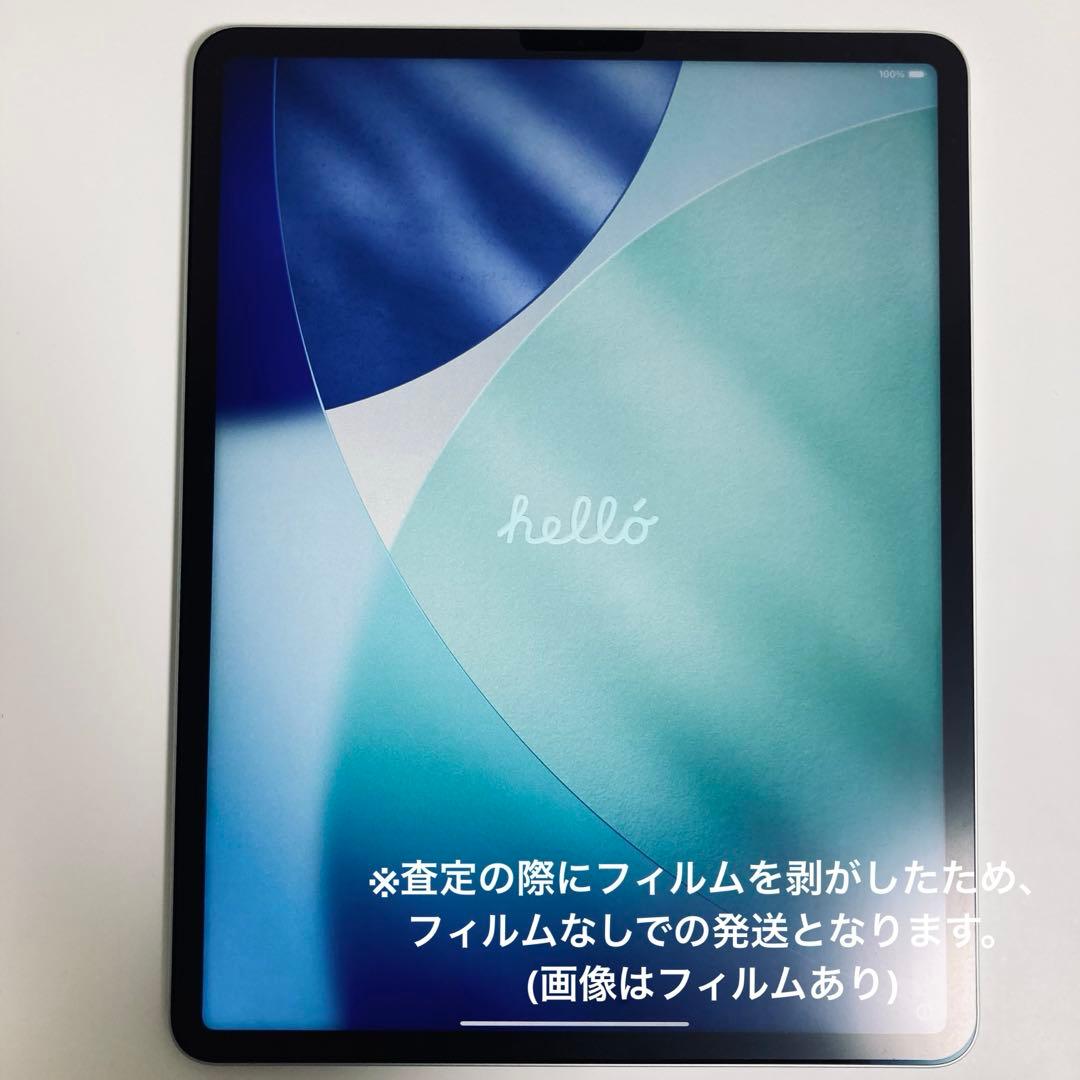 【極美品・バッテリー97%】iPadPro 12.9第5世代512GBフルセット