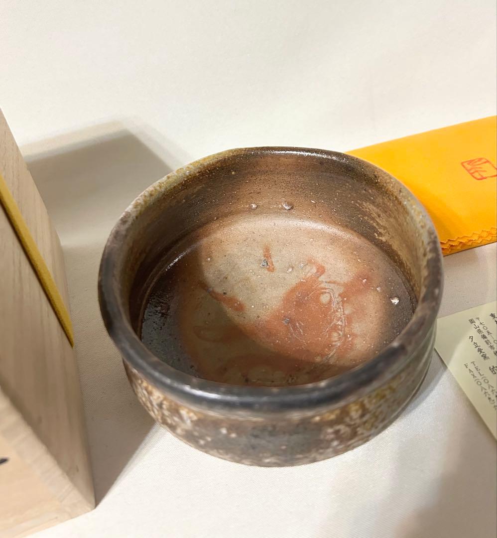 的野求 備前焼 茶碗 備前焼 備前茶碗 骨董品 美術品 木箱 共箱 共布