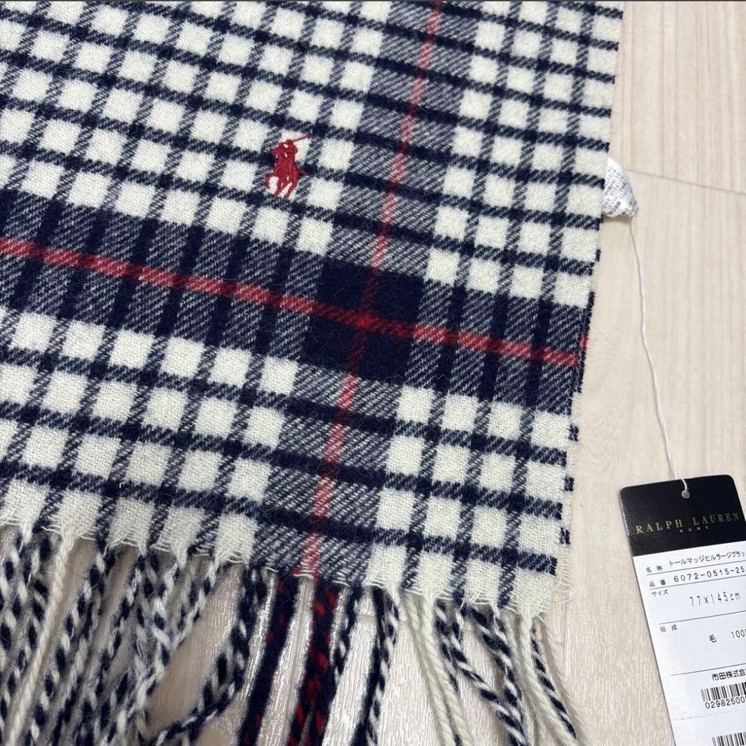 新品 RALPH LAUREN ラルフローレン ホーム ストール 膝掛け