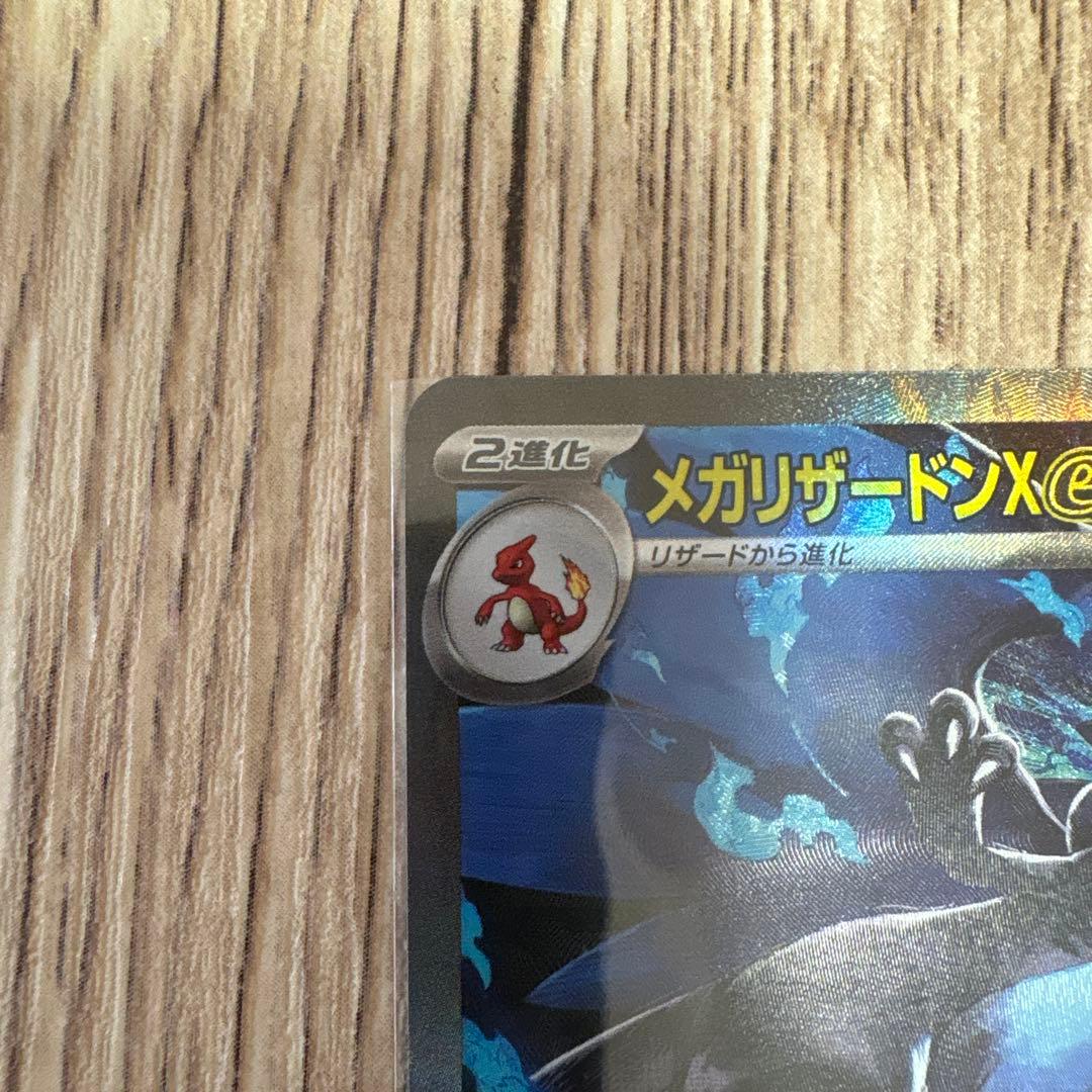 s*o様 【リザードン好き必見】ポケモンカード　リザードン祭りセット