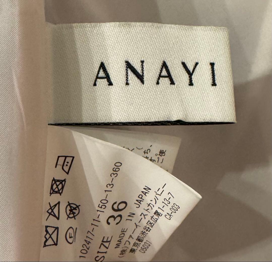 美品　ANAYI ドローイングフラワープリントフレア スカート