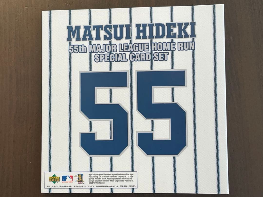 松井秀喜ホームランカード1〜435号、442〜493号、記念カードセット