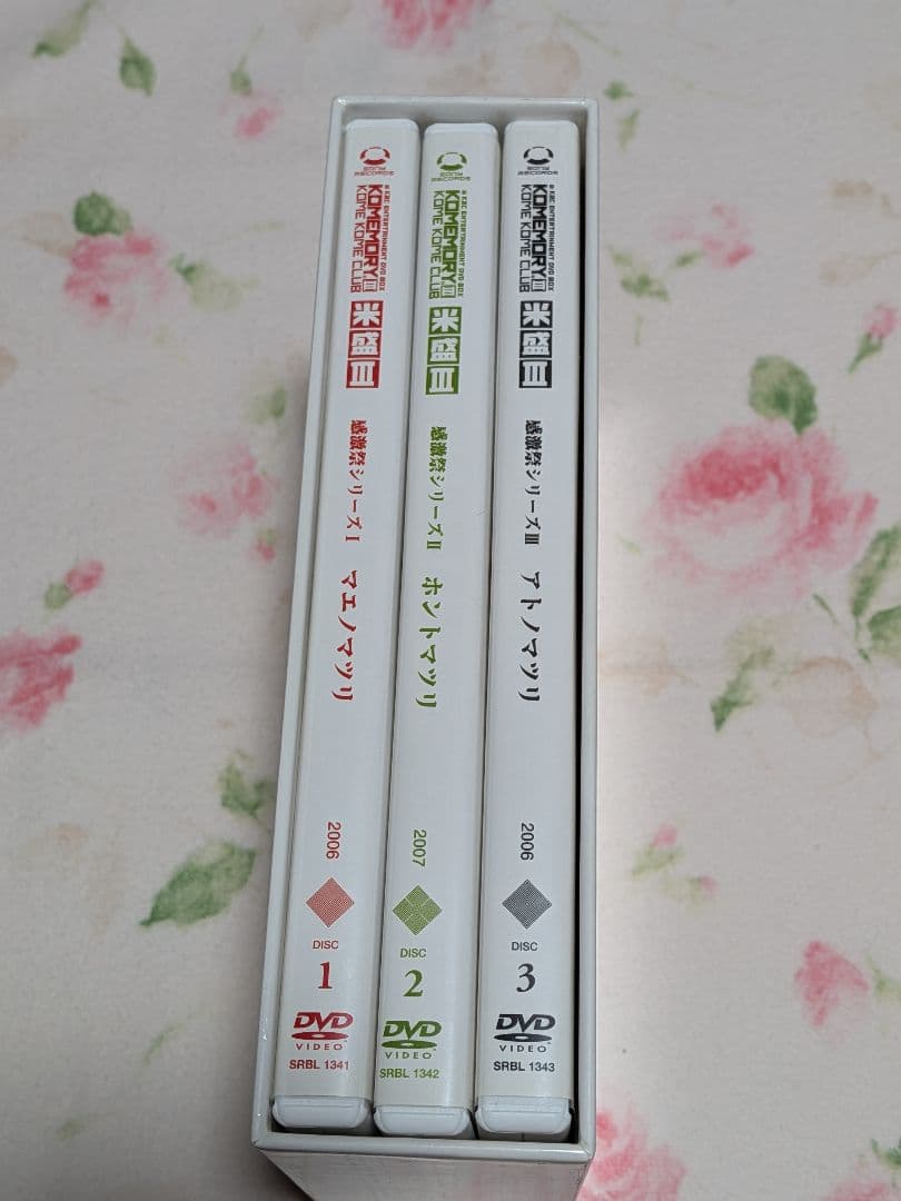 米米CLUB/a K2C ENTERTAINMENT DVD-BOX 米盛Ⅲ〈…