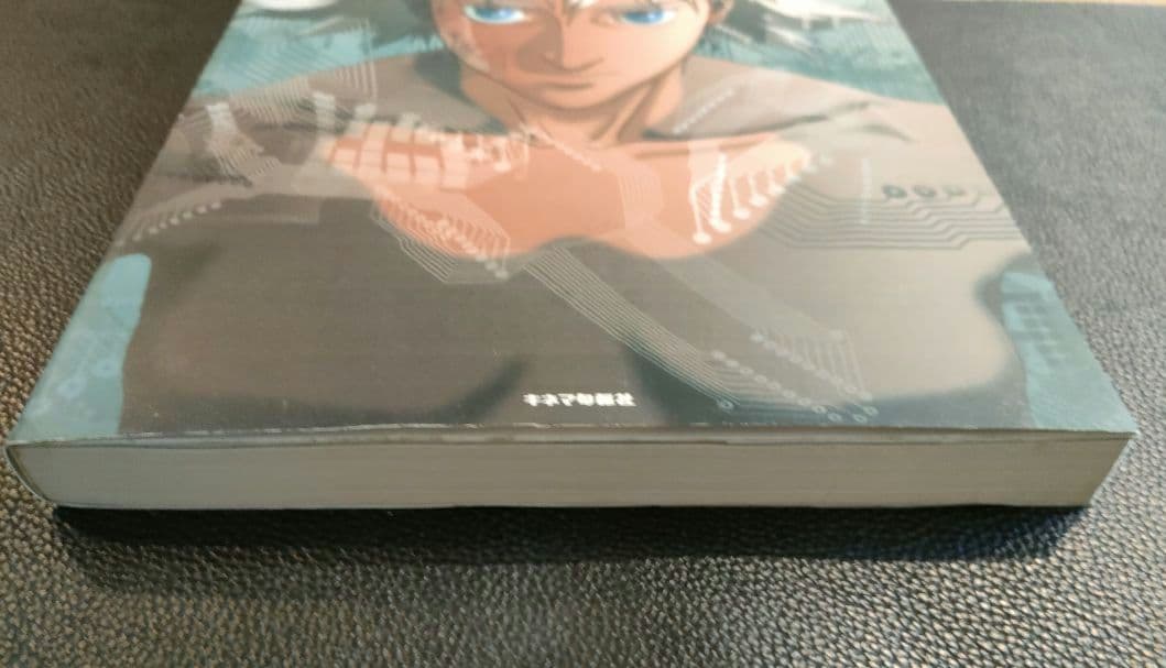 攻殻機動隊　絵コンテ集　GHOST IN THE SHELL