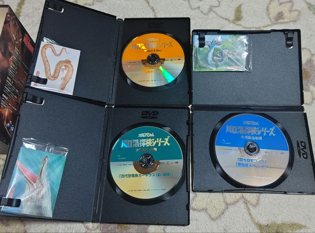 川口浩探検シリーズDVDBox初回特典付き　3枚組
