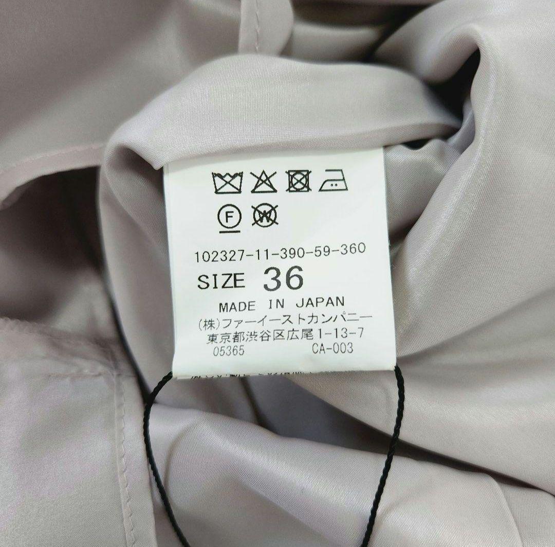 新品✨ANAYI 23AW カラーウォール ジャガード スカート 36　5.7万