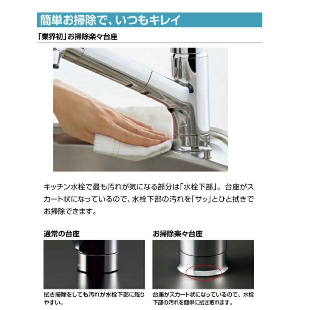 LIXIL INAX キッチン用混合水栓 JF-AB461SYX-TA 新品外し