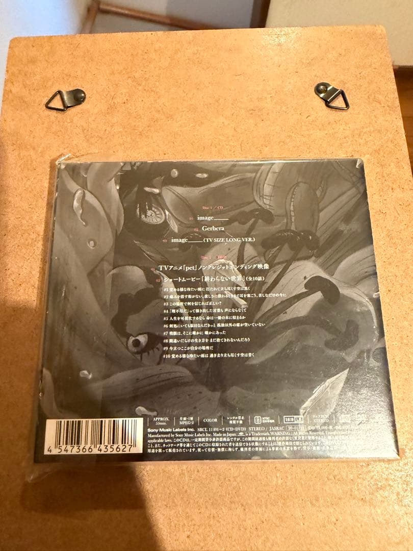 image_____ (期間生産限定盤) (DVD付)／眩暈SIREN