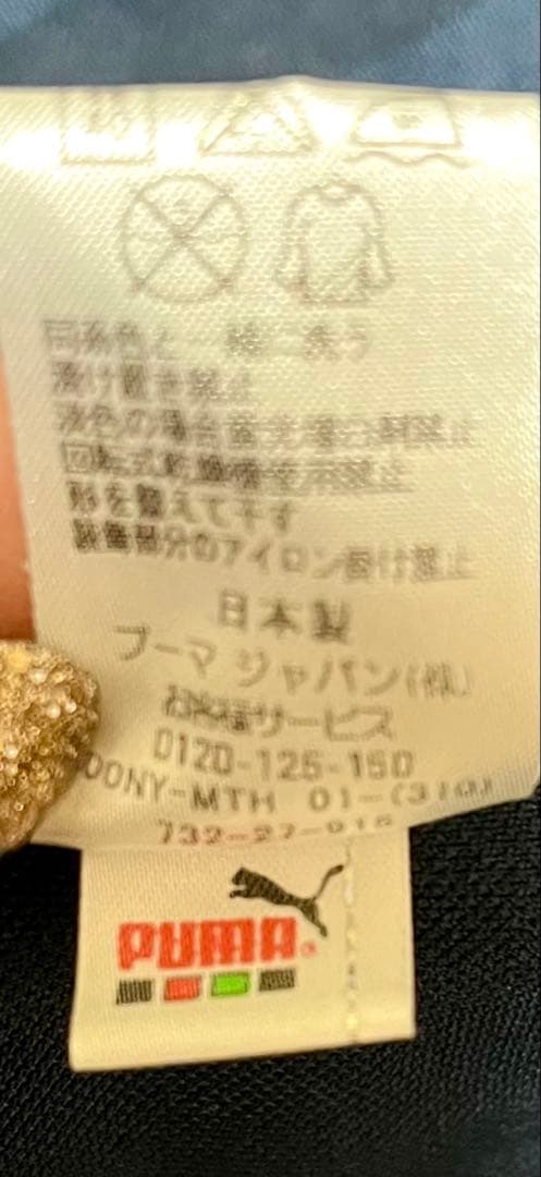 土日お値引き❗️【美品】PUMA ジャージ上下セット ネイビー/ピンク