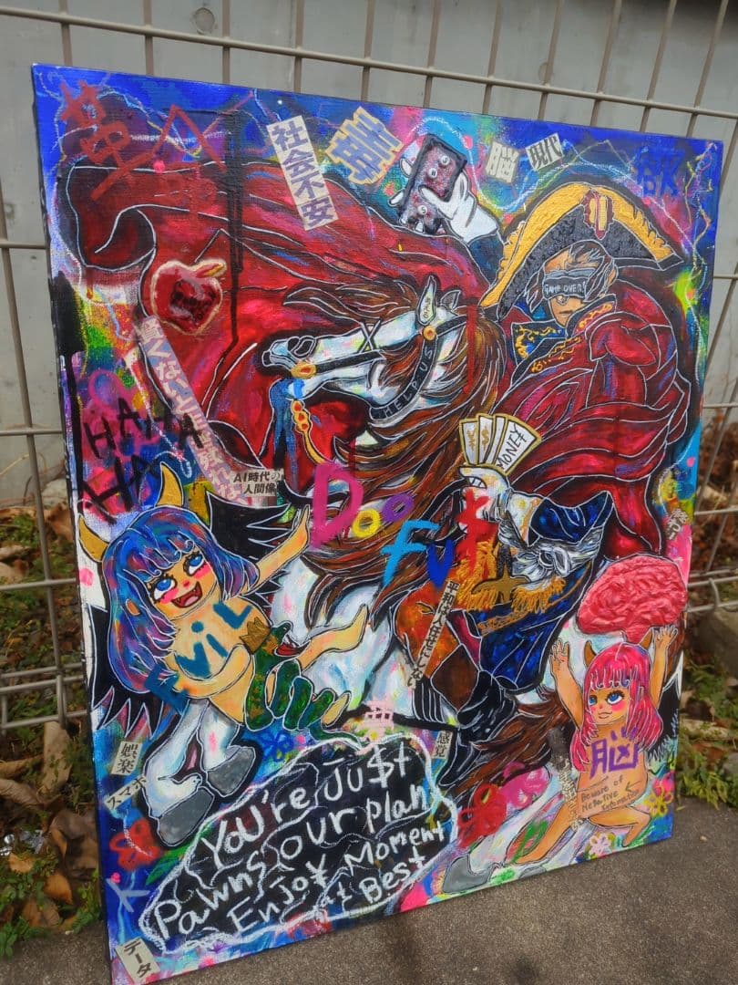 【一点物アートSALE】Doofu$-愚か者-【都市伝説陰謀論/イラスト】