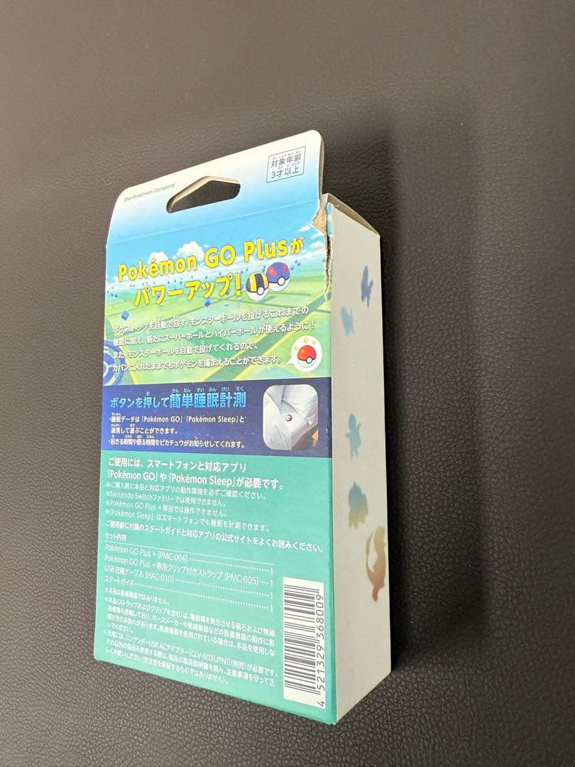 美品 ポケモンGO Plus＋ プラス バイブなし 静かに楽しみたいかた用