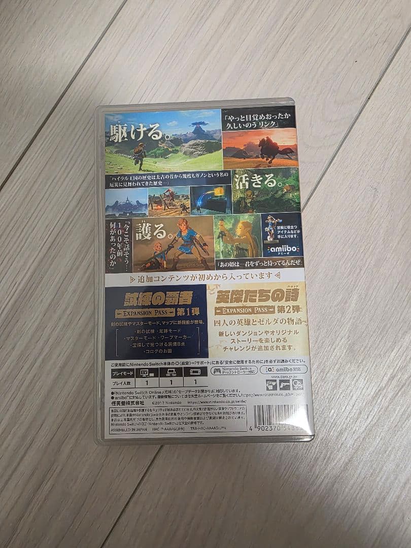 ゼルダの伝説 ブレス オブ ザ ワイルド (拡張パス付き)