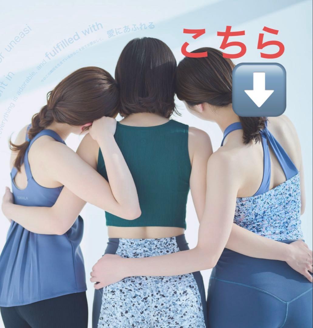 新品未使用❤️【SUKALA】スポットペイントホルターネックブラ❤️M