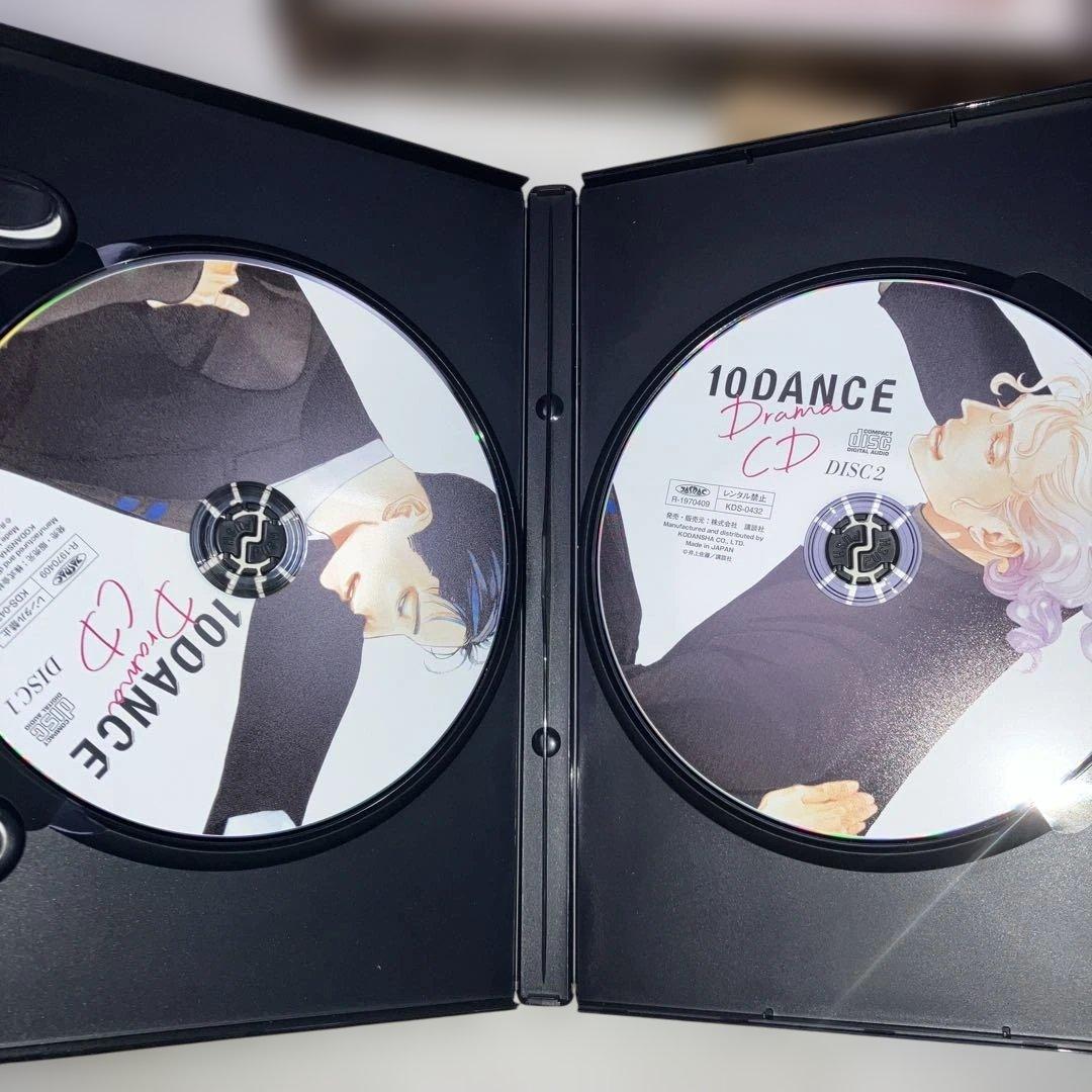 10DANCE 5巻 特装版 ドラマCD2枚付き
