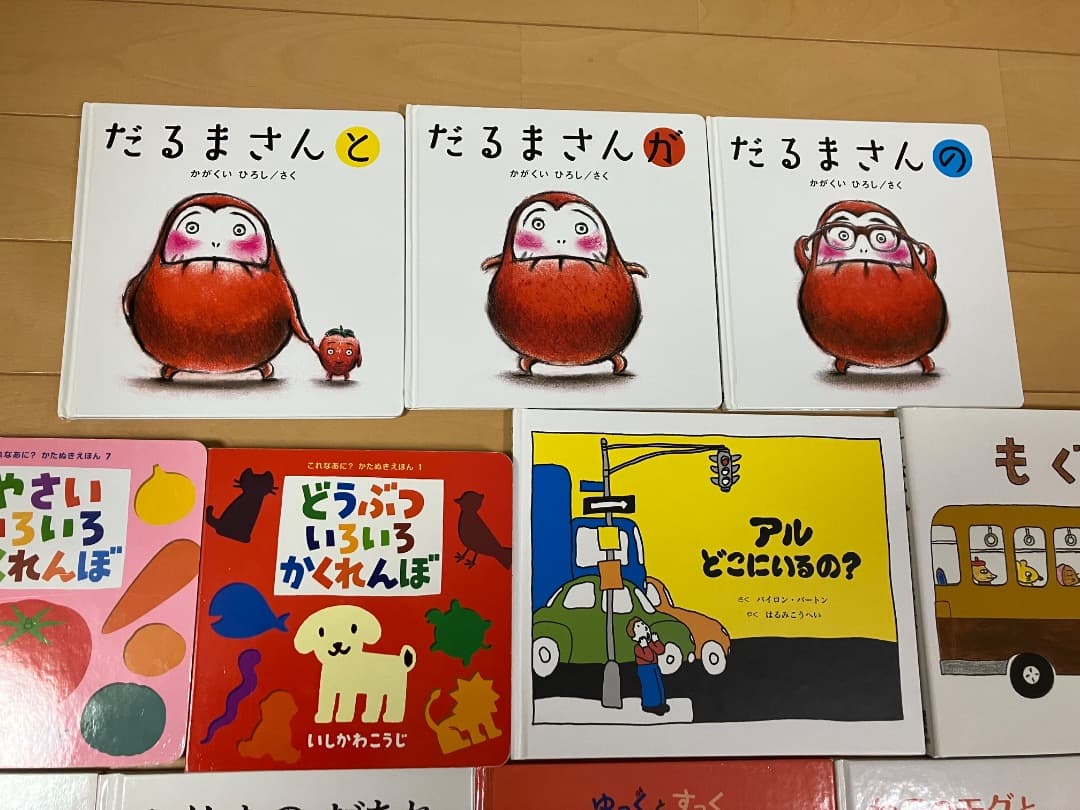 絵本セット まとめ売り　０才１才２才