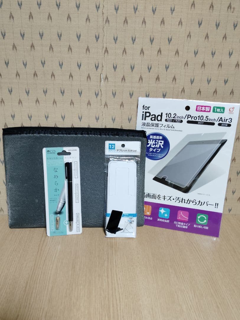 iPad 第6世代 Wi-Fiモデル 128GB MR7K2J/A A1893