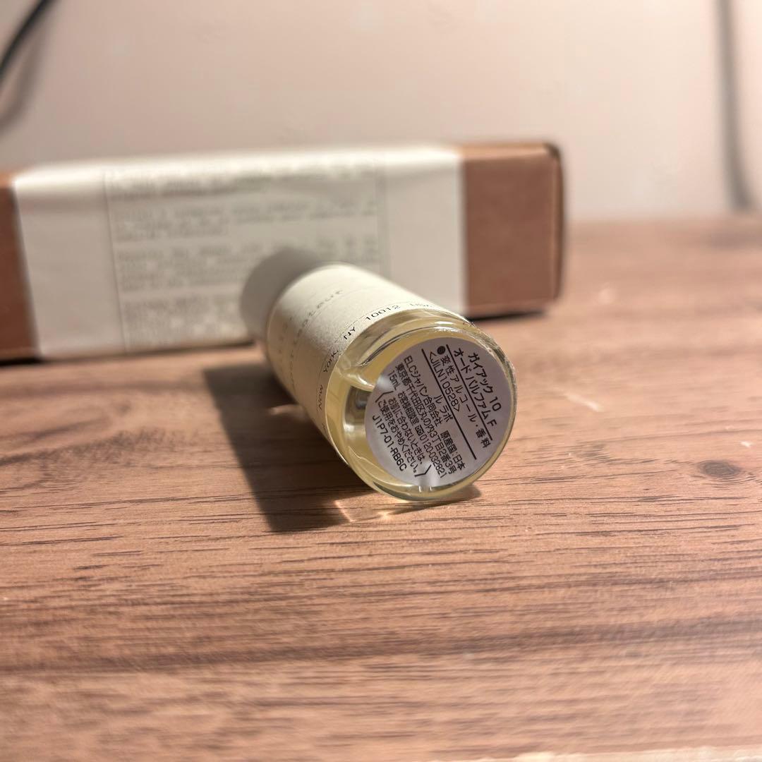 LE LABO GAIAC 10 15ml オードパルファム
