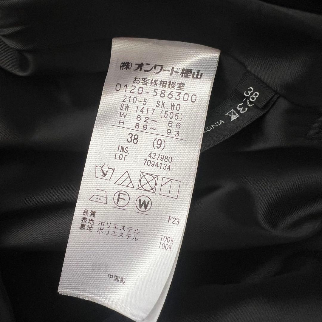 訳あり　23区【洗える】フレンチペイズリーデシン ティアードスカート　38