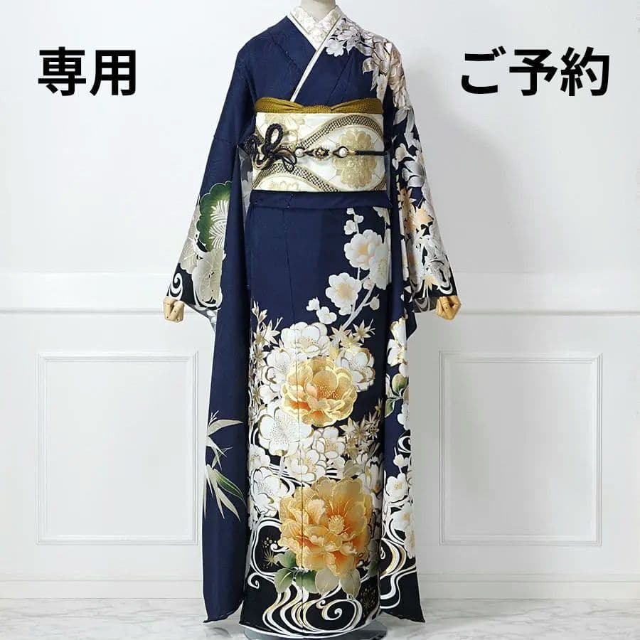 専用　ご予約　振袖フルセット　オーダー仕立て　紺地　ネイビー　金彩加工　成人式