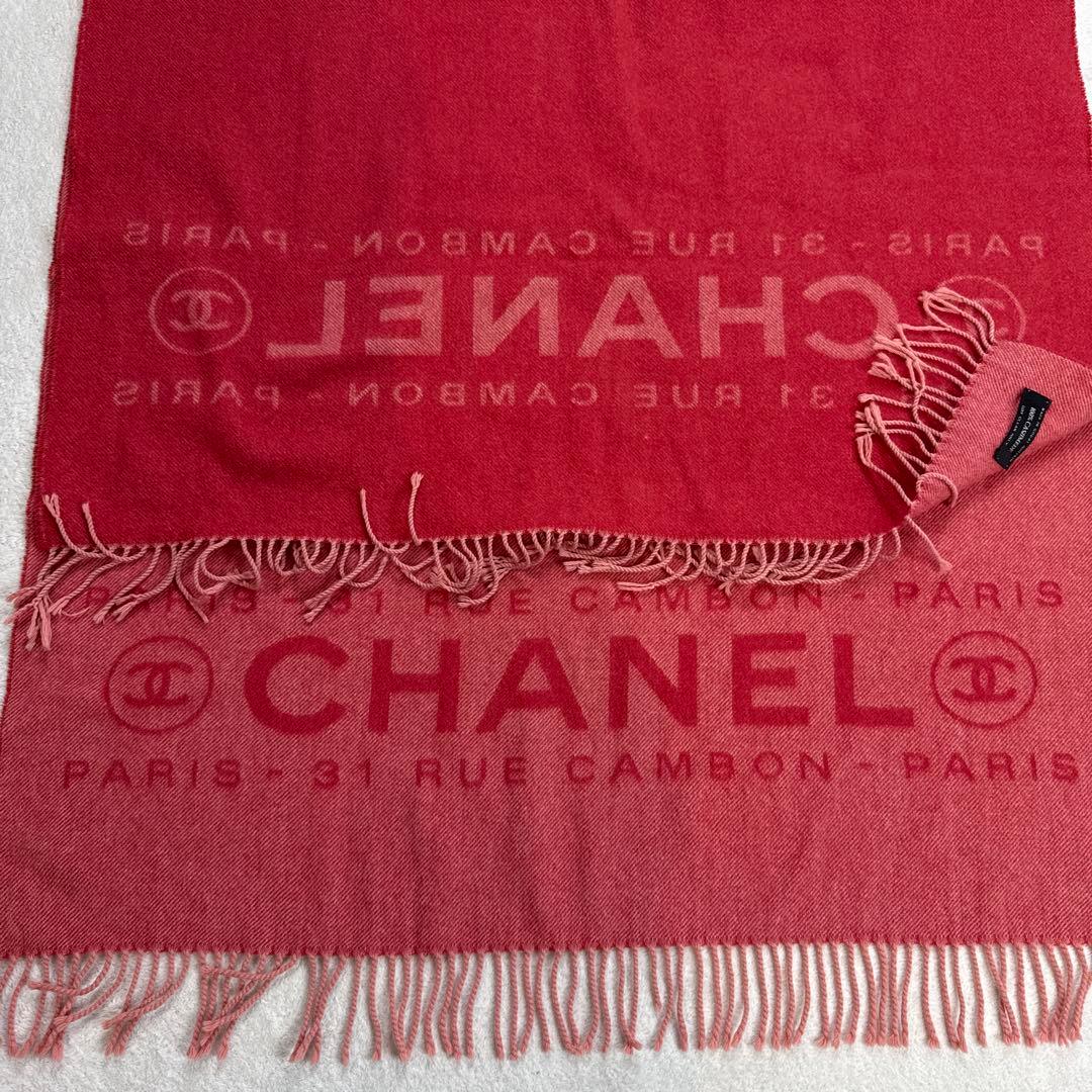 CHANELシャネル　カシミヤ100%バイカラーショール　美品