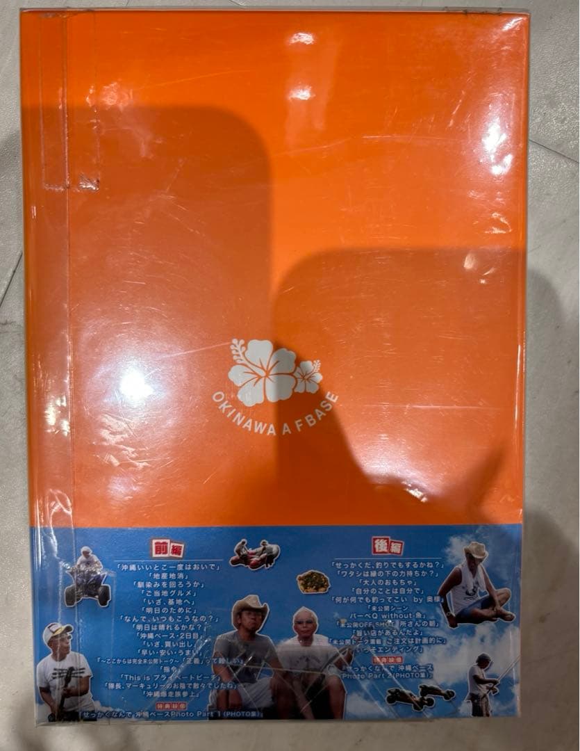 【新品未開封◎】所ジョージ　沖縄ベース DVD 2枚組