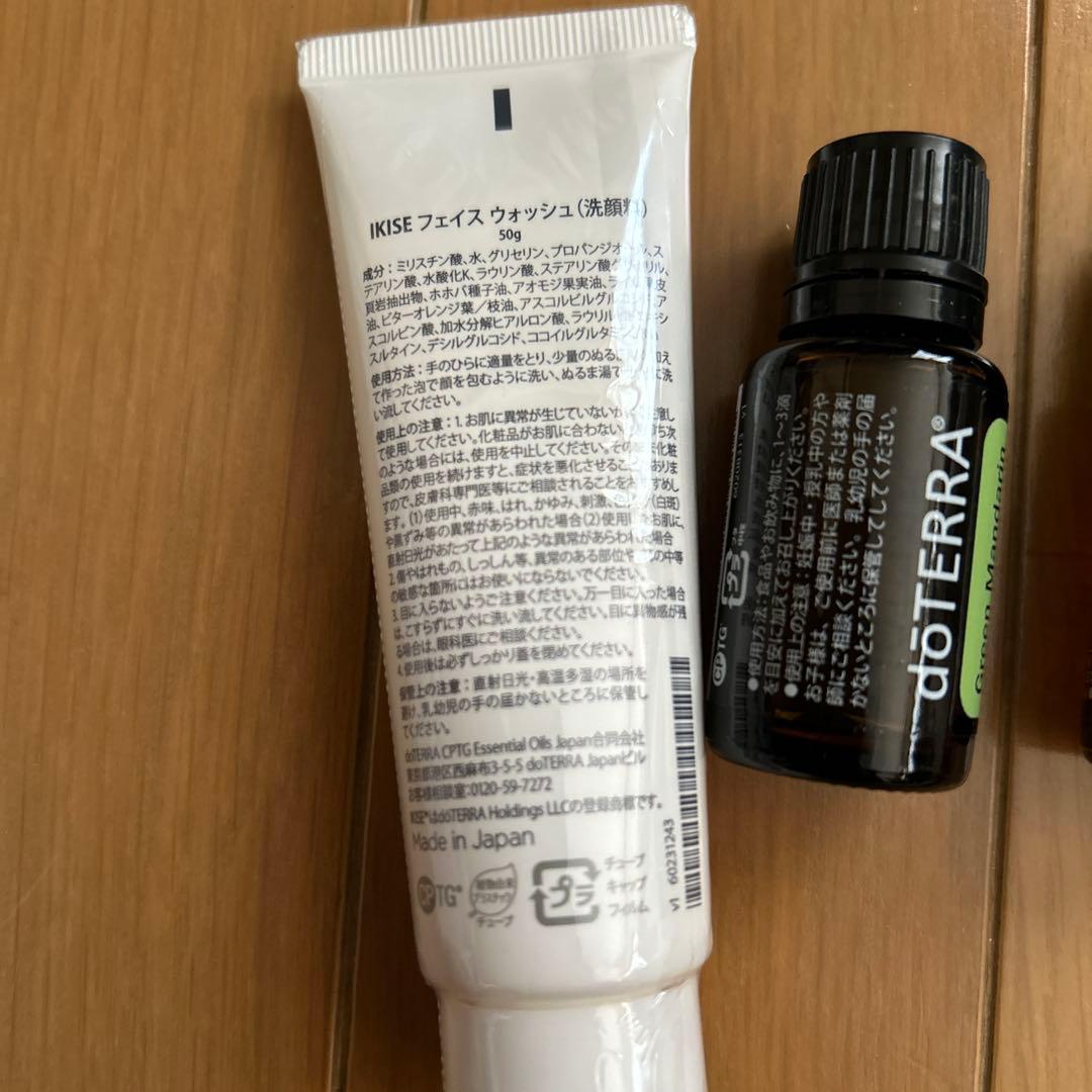 doTERRA コンベンションキット