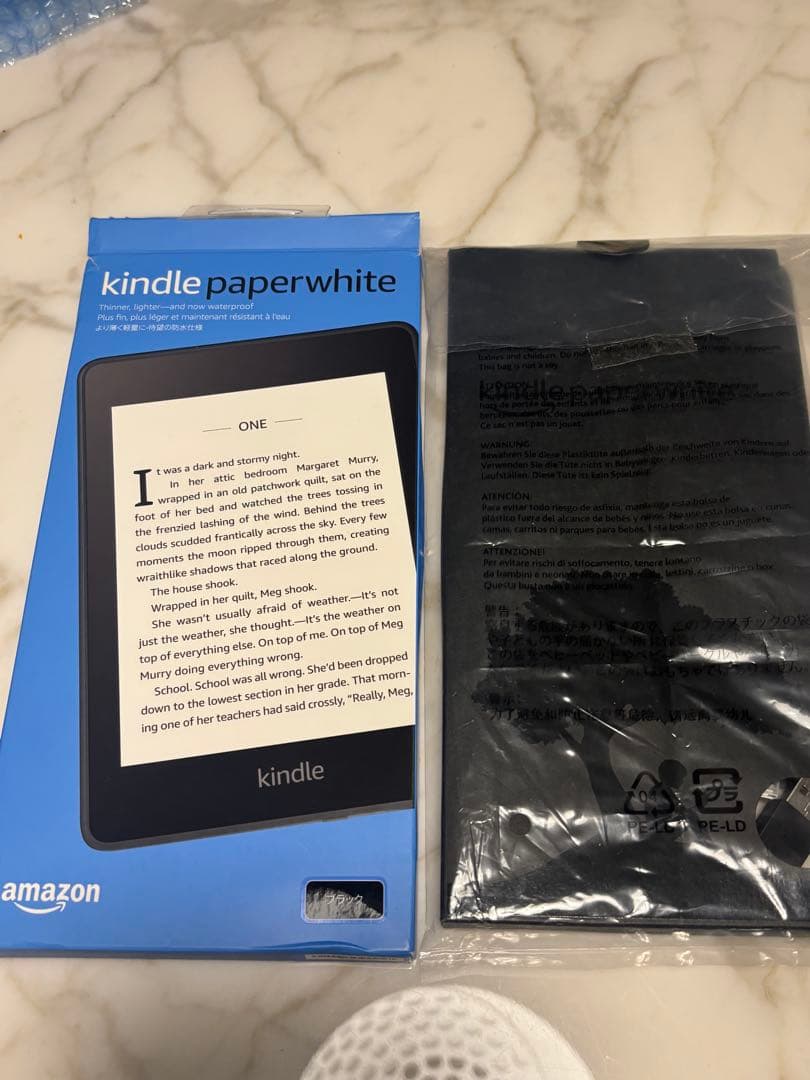 Kindle Paperwhite 防水機能搭載 wifi 8GB 広告無し