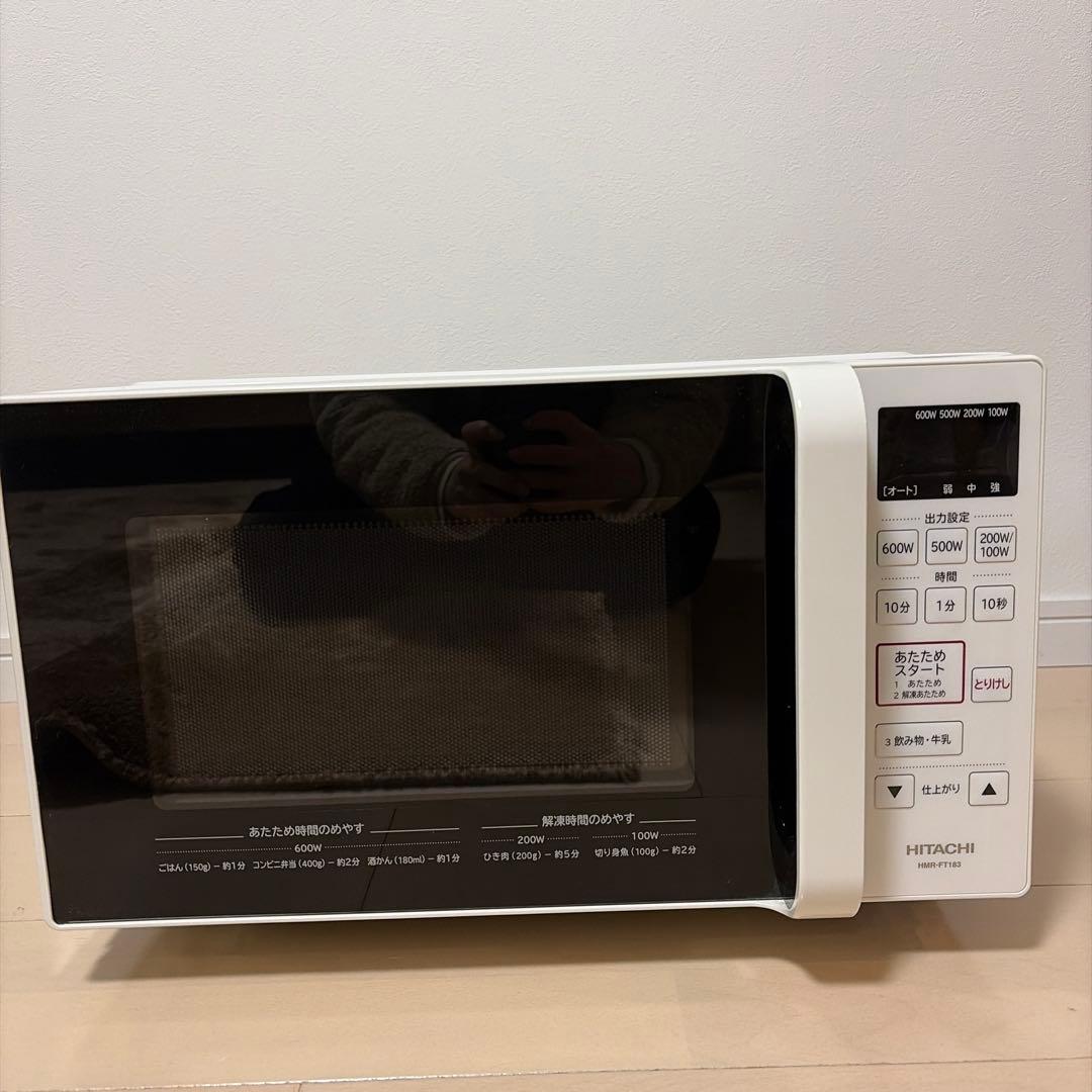 HITACHI オーブンレンジ 600W