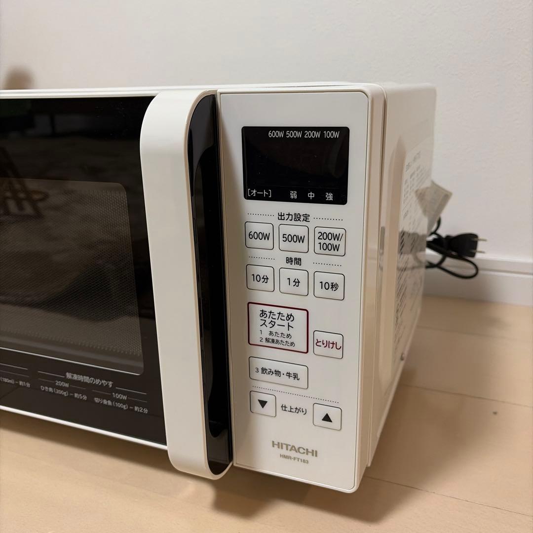 HITACHI オーブンレンジ 600W