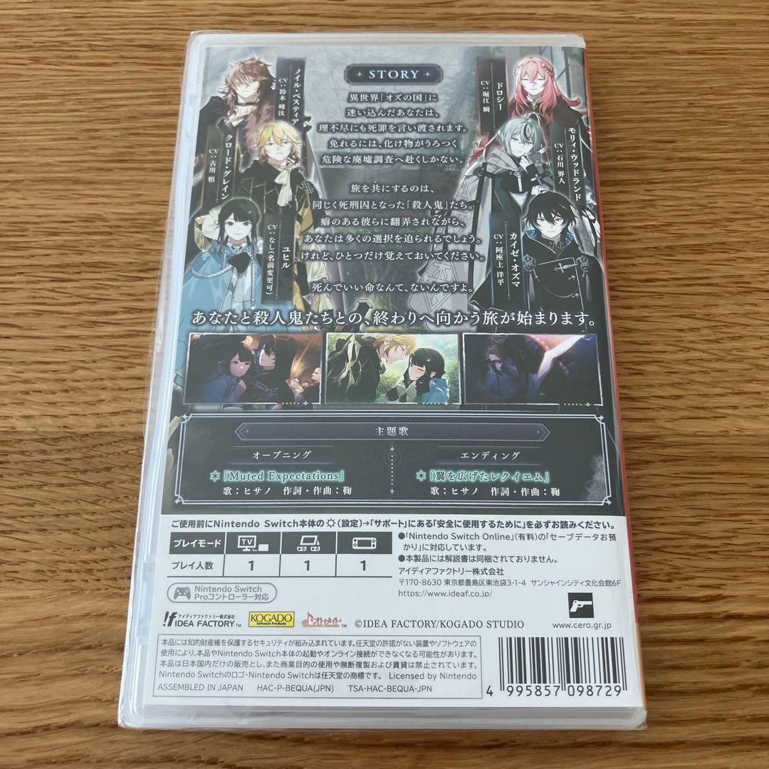 OVER REQUIEMZ オーバーレクイエムズ　通常版　Switch