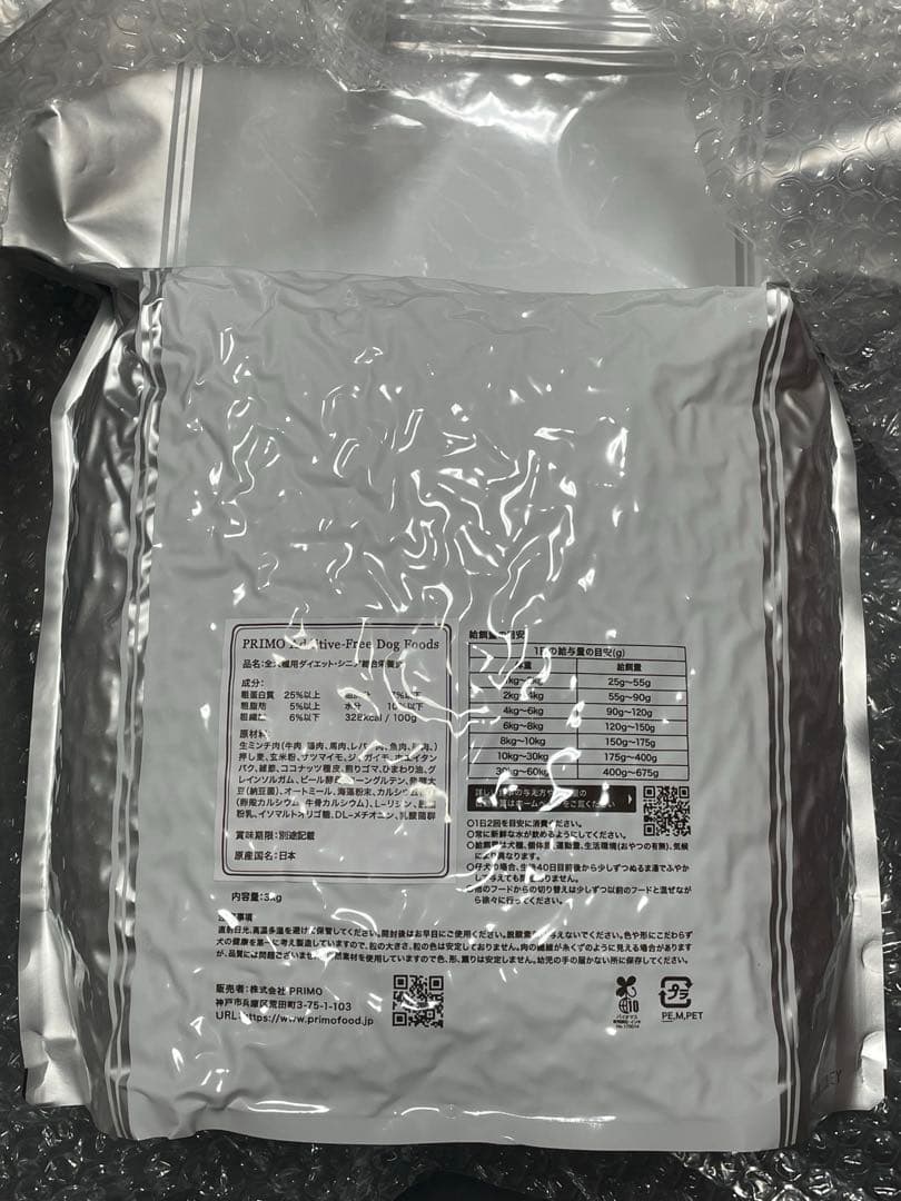 【3kg】【値下げ】PRIMO ダイエット・シニア ドライフード 3kg