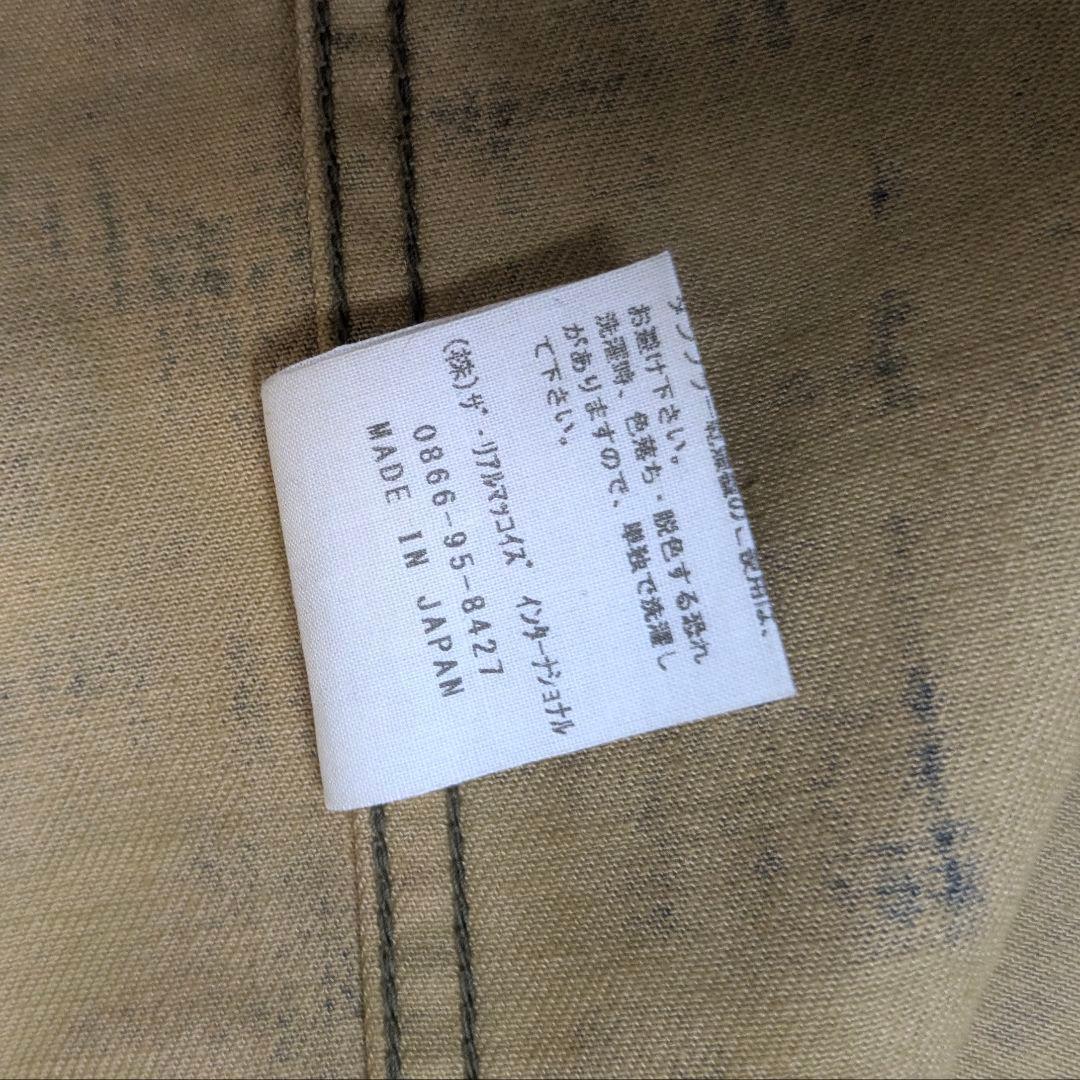 ザ リアルマッコイズ / 商品番号MJ18013 /タイガーカモフラージュベスト