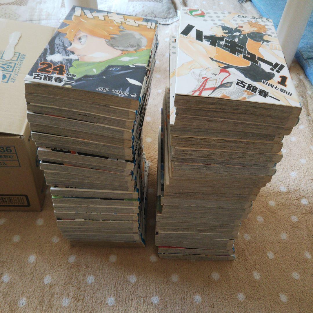 黒*士様 読めればOKな方‼️ハイキュー!!全巻