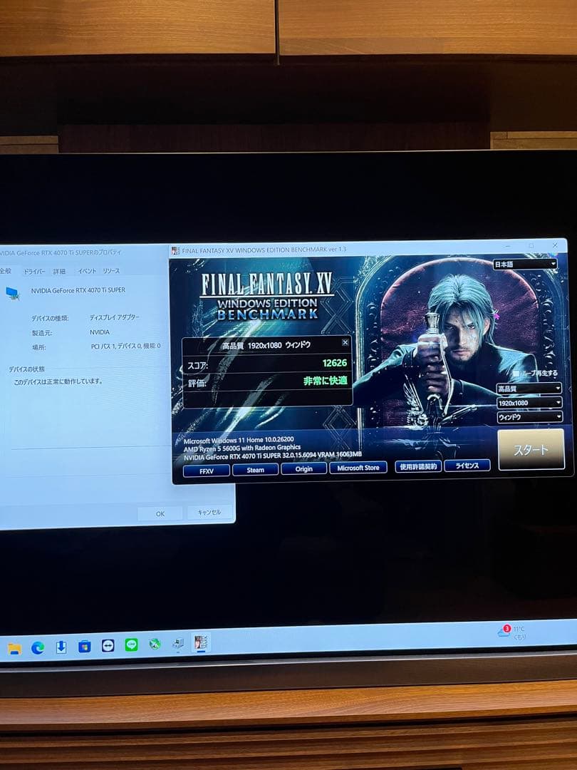【美品】 PALIT RTX4070ti SUPER 16GB+おまけ