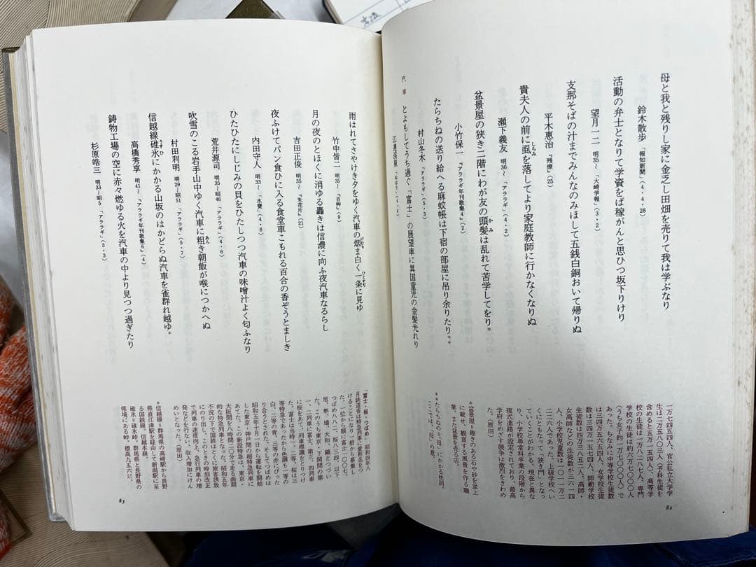 肱*)様 芥川賞全集 全14巻　まとめて（送料込み）