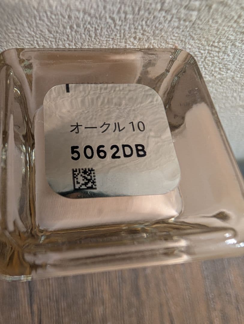 クレドポーボーテ タンフリュイドエクラ ナチュレル