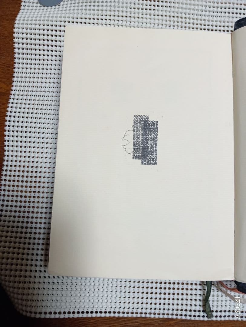 難有り ■jco59s 口語訳大型引照つき聖書・折革装・三方金 日本聖書協会