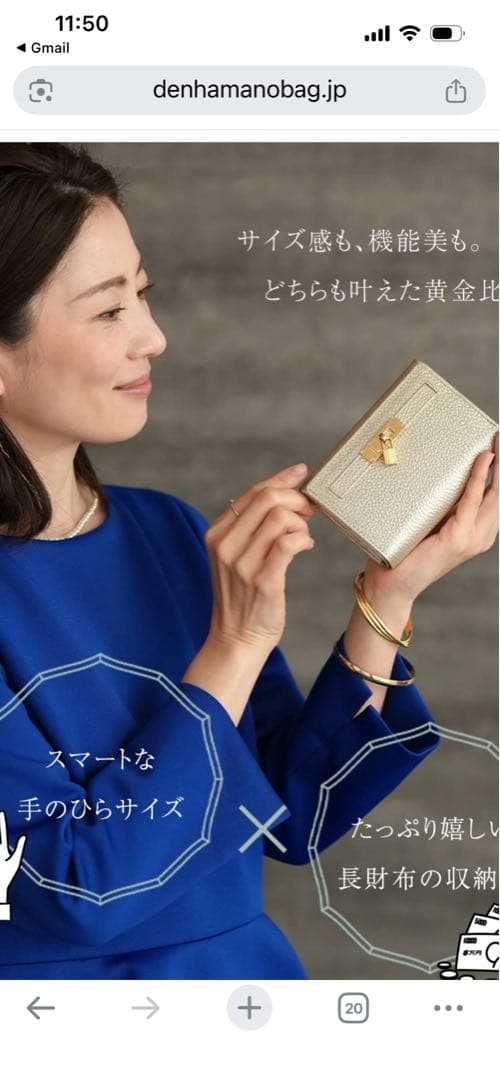 傳濱野二つ折財布