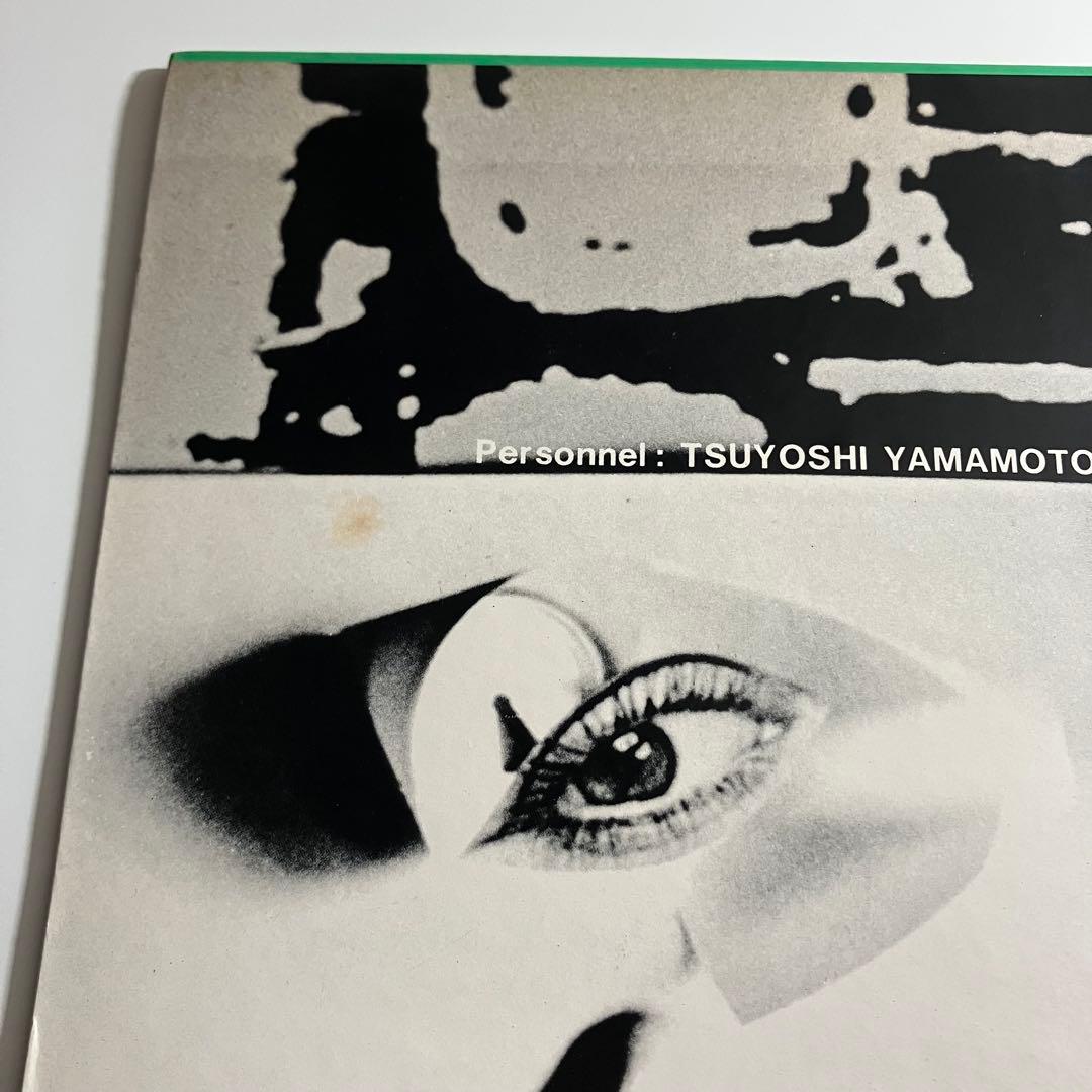 LP　山本剛　ミスティ　three blind mice　和ジャズ　レコード