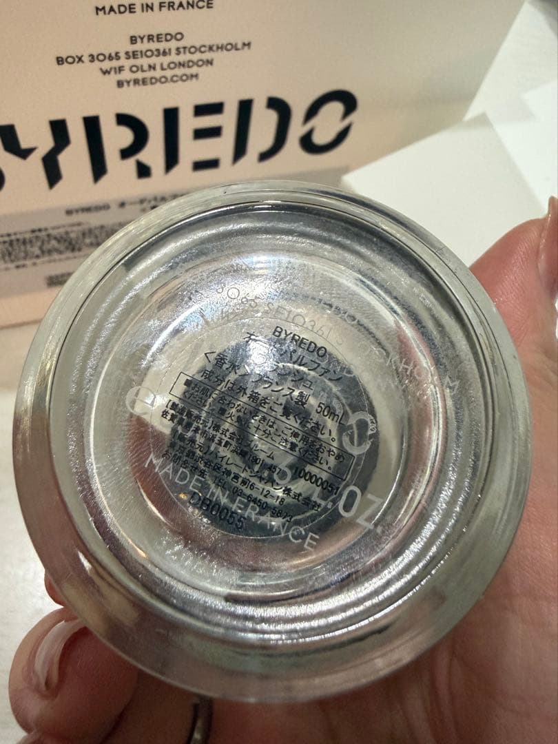 ma BYRADO ブランシュ 50ml ディップティック 2ml 正規品